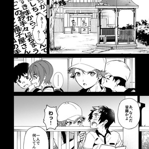 [Eichi Jijou (Takamiya)] kiritsu, kiotsuke, rei! [JP] – Gay Comics image 008.jpg