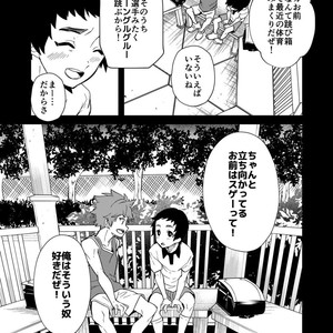 [Eichi Jijou (Takamiya)] kiritsu, kiotsuke, rei! [JP] – Gay Comics image 013.jpg
