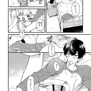 [Eichi Jijou (Takamiya)] kiritsu, kiotsuke, rei! [JP] – Gay Comics image 024.jpg