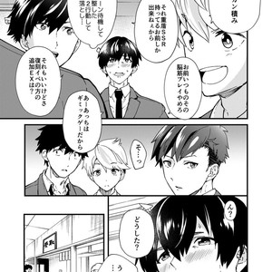 [Eichi Jijou (Takamiya)] kiritsu, kiotsuke, rei! [JP] – Gay Comics image 029.jpg