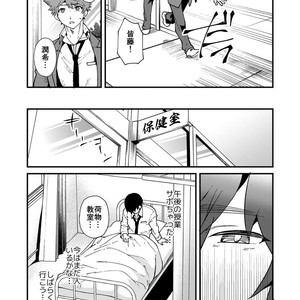 [Eichi Jijou (Takamiya)] kiritsu, kiotsuke, rei! [JP] – Gay Comics image 035.jpg