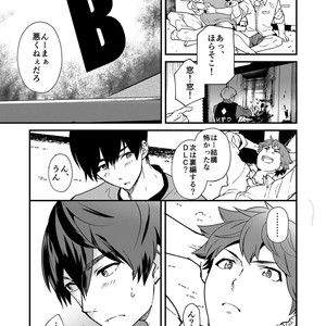 [Eichi Jijou (Takamiya)] kiritsu, kiotsuke, rei! [JP] – Gay Comics image 045.jpg