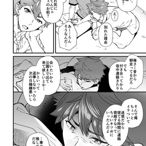 [Eichi Jijou (Takamiya)] kiritsu, kiotsuke, rei! [JP] – Gay Comics image 046.jpg