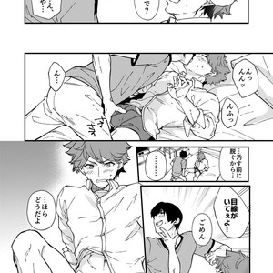 [Eichi Jijou (Takamiya)] kiritsu, kiotsuke, rei! [JP] – Gay Comics image 054.jpg