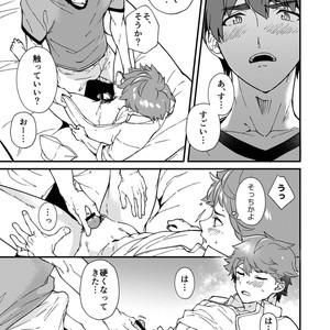 [Eichi Jijou (Takamiya)] kiritsu, kiotsuke, rei! [JP] – Gay Comics image 055.jpg