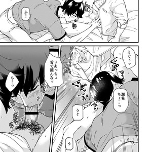 [Eichi Jijou (Takamiya)] kiritsu, kiotsuke, rei! [JP] – Gay Comics image 057.jpg