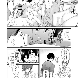 [Eichi Jijou (Takamiya)] kiritsu, kiotsuke, rei! [JP] – Gay Comics image 058.jpg
