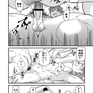 [Eichi Jijou (Takamiya)] kiritsu, kiotsuke, rei! [JP] – Gay Comics image 066.jpg