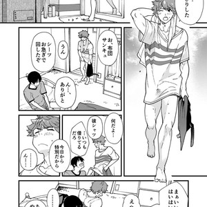 [Eichi Jijou (Takamiya)] kiritsu, kiotsuke, rei! [JP] – Gay Comics image 076.jpg