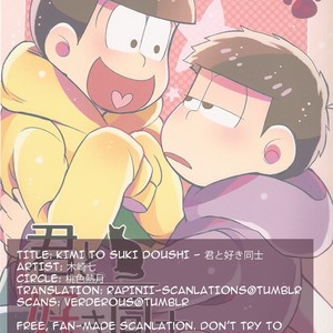 [Momoiro-netsuduki (Kisaki Nana)] Kimi to Suki Doushi – Osomatsu-san dj [FR] – Gay Comics image 002.jpg