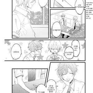 [YOSHINO Kaya] Saiaku na Futari no Hajimari wa (update c.3) [Kr] – Gay Comics image 008.jpg