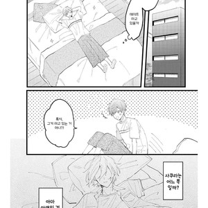 [YOSHINO Kaya] Saiaku na Futari no Hajimari wa (update c.3) [Kr] – Gay Comics image 014.jpg