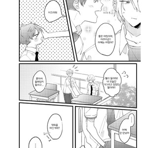 [YOSHINO Kaya] Saiaku na Futari no Hajimari wa (update c.3) [Kr] – Gay Comics image 018.jpg