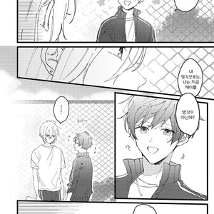 [YOSHINO Kaya] Saiaku na Futari no Hajimari wa (update c.3) [Kr] – Gay Comics image 027.jpg
