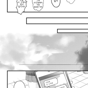 [YOSHINO Kaya] Saiaku na Futari no Hajimari wa (update c.3) [Kr] – Gay Comics image 035.jpg
