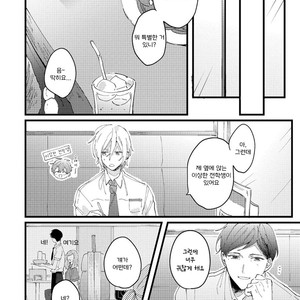 [YOSHINO Kaya] Saiaku na Futari no Hajimari wa (update c.3) [Kr] – Gay Comics image 037.jpg