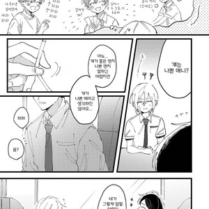 [YOSHINO Kaya] Saiaku na Futari no Hajimari wa (update c.3) [Kr] – Gay Comics image 038.jpg