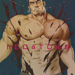[RYCANTHROPY (Mizuki Gai)] hECaTOmB [JP] – Gay Comics image 002.jpg