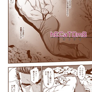 [RYCANTHROPY (Mizuki Gai)] hECaTOmB [JP] – Gay Comics image 004.jpg