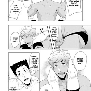 [PULIN Nabe (kakenari)] Natsuyasumi no Homo 2 [PORTUGUÊS] – Gay Comics image 031.jpg