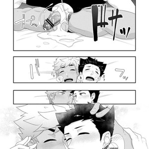 [PULIN Nabe (kakenari)] Natsuyasumi no Homo 2 [PORTUGUÊS] – Gay Comics image 040.jpg