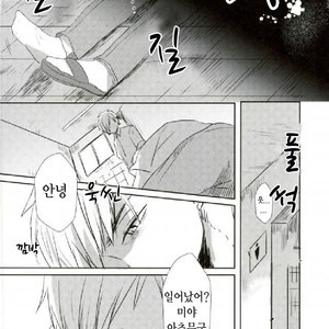 [toco] kicheuneno ame – haikyuu!! dj [kr] – Gay Comics image 005.jpg