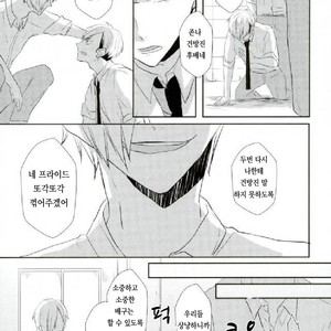 [toco] kicheuneno ame – haikyuu!! dj [kr] – Gay Comics image 008.jpg