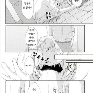 [toco] kicheuneno ame – haikyuu!! dj [kr] – Gay Comics image 009.jpg