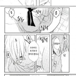 [toco] kicheuneno ame – haikyuu!! dj [kr] – Gay Comics image 011.jpg