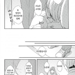 [toco] kicheuneno ame – haikyuu!! dj [kr] – Gay Comics image 013.jpg