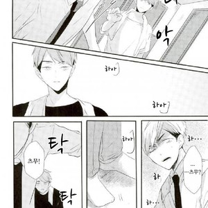 [toco] kicheuneno ame – haikyuu!! dj [kr] – Gay Comics image 015.jpg