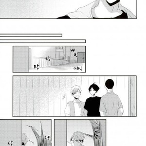 [toco] kicheuneno ame – haikyuu!! dj [kr] – Gay Comics image 016.jpg