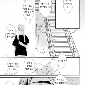 [toco] kicheuneno ame – haikyuu!! dj [kr] – Gay Comics image 018.jpg