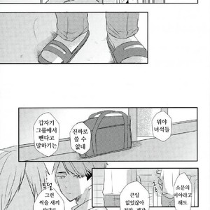 [toco] kicheuneno ame – haikyuu!! dj [kr] – Gay Comics image 020.jpg