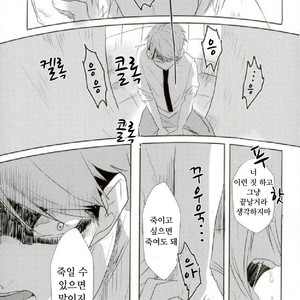 [toco] kicheuneno ame – haikyuu!! dj [kr] – Gay Comics image 024.jpg