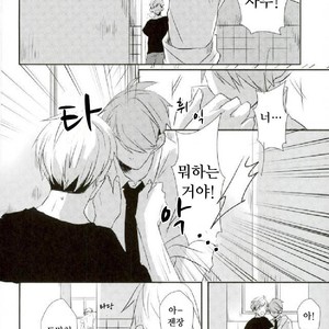 [toco] kicheuneno ame – haikyuu!! dj [kr] – Gay Comics image 025.jpg