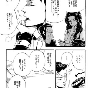 iWonder – JoJo dj [JP] — 5