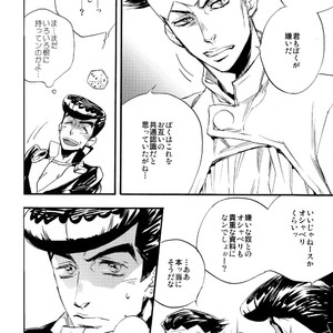 iWonder – JoJo dj [JP] — 6