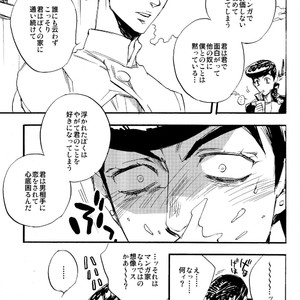 iWonder – JoJo dj [JP] — 9