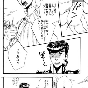 iWonder – JoJo dj [JP] — 10
