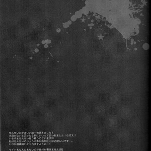 iWonder – JoJo dj [JP] — 13
