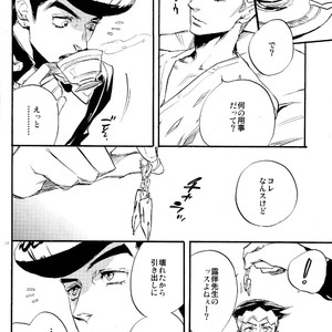 iWonder – JoJo dj [JP] — 16