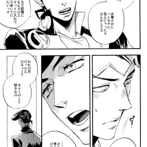 iWonder – JoJo dj [JP] — 17