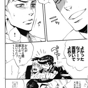 iWonder – JoJo dj [JP] — 026