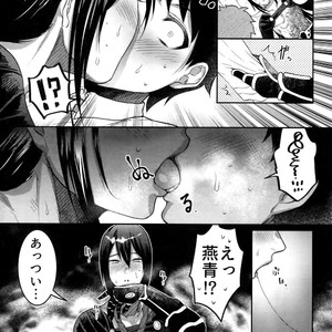 [XXkorori (Ko Tora)] Kando 500-bai Yami no Kyoukaku Nonstop Namahame 24-ji – Fate/ Grand Order dj [JP] – Gay Comics image 010.jpg