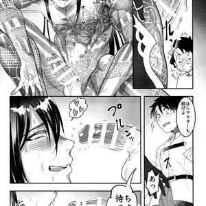 [XXkorori (Ko Tora)] Kando 500-bai Yami no Kyoukaku Nonstop Namahame 24-ji – Fate/ Grand Order dj [JP] – Gay Comics image 011.jpg