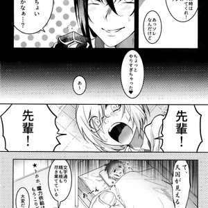 [XXkorori (Ko Tora)] Kando 500-bai Yami no Kyoukaku Nonstop Namahame 24-ji – Fate/ Grand Order dj [JP] – Gay Comics image 024.jpg