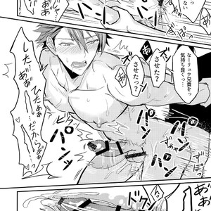 [Nounaihokan (K. K usako)] Oshiete! Tsunashi-san – Ryuu Aniki – IDOLiSH7 dj [JP] – Gay Comics image 019.jpg