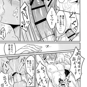 [Nounaihokan (K. K usako)] Oshiete! Tsunashi-san – Ryuu Aniki – IDOLiSH7 dj [JP] – Gay Comics image 022.jpg