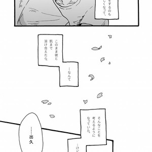 [snzk] 少年に春がくる – Boku no Hero Academia dj [JP] – Gay Comics image 005.jpg